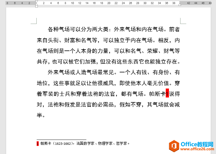 word 如何为正文和尾注中的尾注编号设置不同格式？”