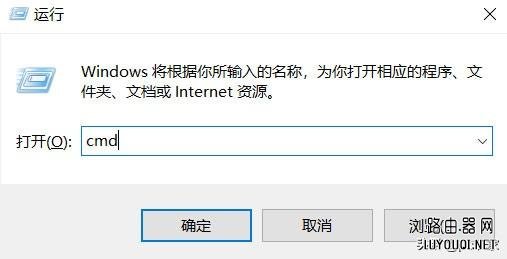 怎么可以找到路由器的IP地址”