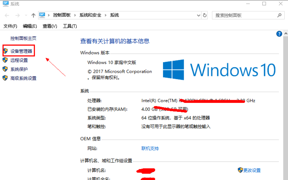 怎么升级显卡