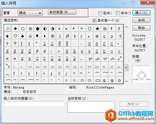 MathType在Mathematica中使用的一些小技巧”