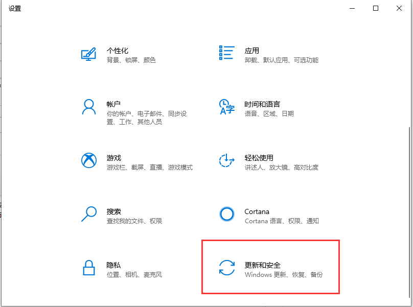 win10怎样彻底关闭安全中心
