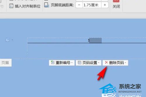Word页码全都是一模一样的怎么改？设置了1全是1”