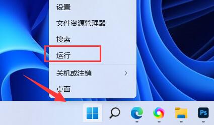 Win11壁纸模糊如何解决 Win11壁纸模糊教程”