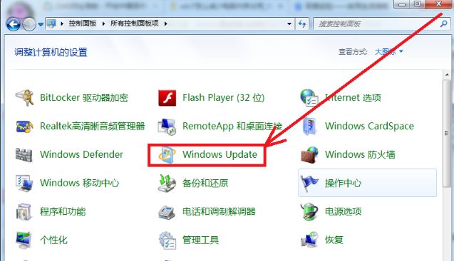 教你win7内存占用高怎么办”