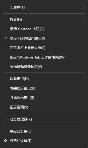 教你win10怎么优化最流畅