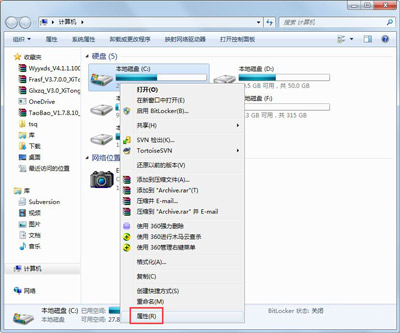 win7c盘满了怎么清理？win7c盘满了清理的方法”