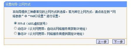 无线网设置 无线网设置