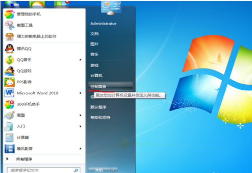 如何添加输入法,详细教您win7怎么设置输入法”