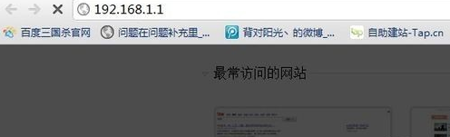 网络设置 网络设置