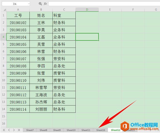 excel隐藏及取消隐藏工作表”