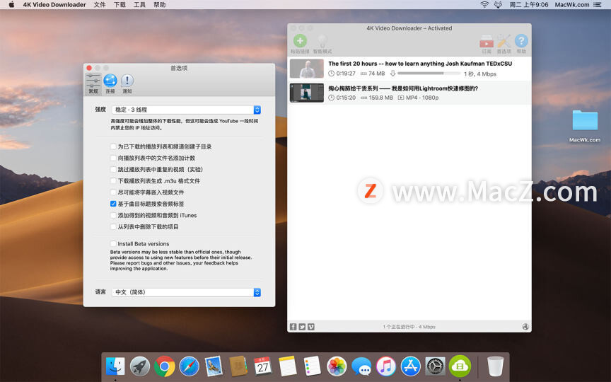 适用于苹果MacYouTube视频下载器推荐”