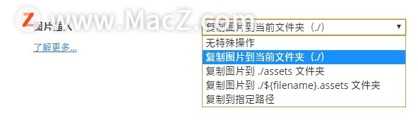typora一个伪装成文本编辑器的浏览器”