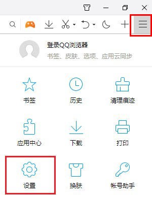 QQ浏览器怎么设置允许部分网站弹出窗口？”