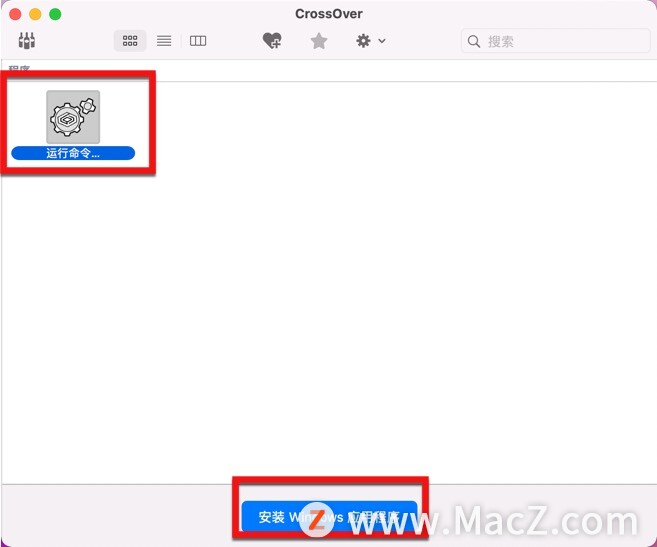 crossover在mac安装KeyGen.exe注册机的方法”