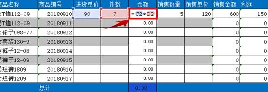 如何设置好公式的WPS表格内容怎么避免被篡改”