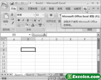 如何通过Excel帮助按钮查找帮助主题”