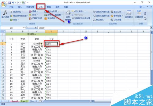 Excel怎么添加监视窗口？Excel添加监视窗口教程”