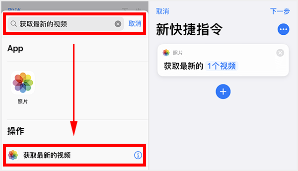 苹果充电提示音怎么设置