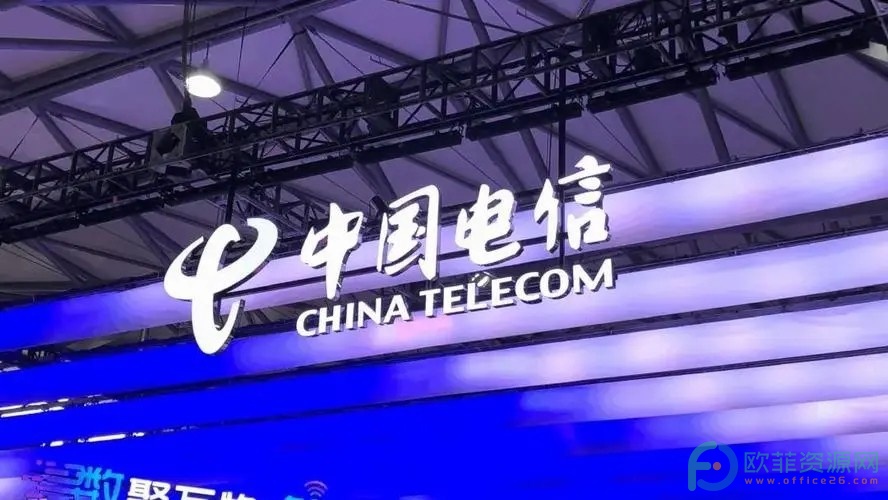 中国电信怎么设置高频拦截防骚扰”