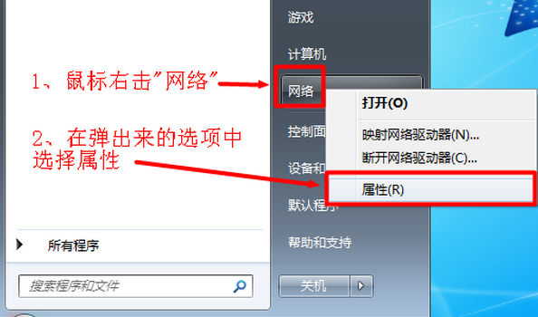 打不开网页 打不开网页