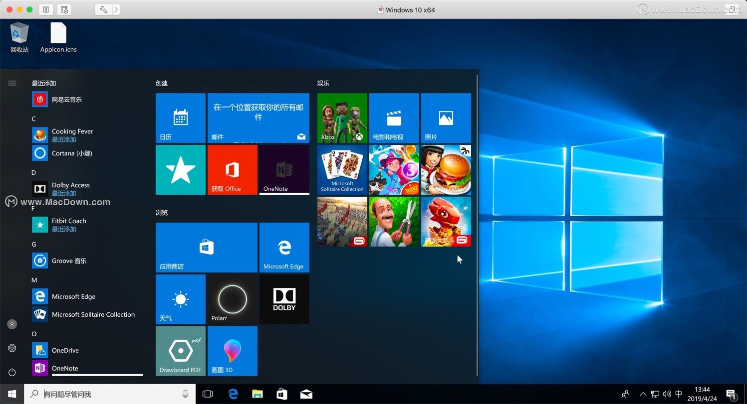 MAC强大的虚拟机VMWare Fusio 带给你前所未有的Windows 体验”