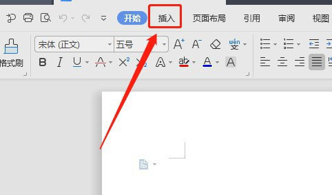 Word文档如何让插入的离页连接符没有填充颜色?”