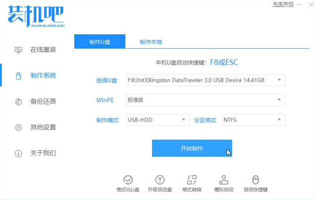 如何重装电脑系统windows10”