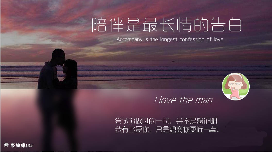 PPT怎么设计明信片? ppt做磨砂效果明信片的技巧”