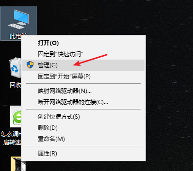 打印程序服务