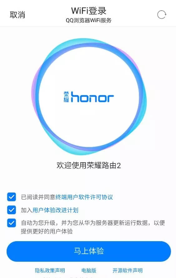 华为荣耀路由器登录地址192.168.3.1打不开怎么办”