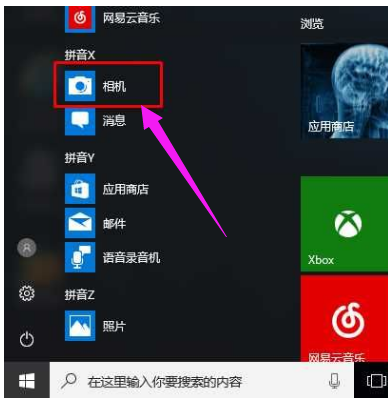笔记本