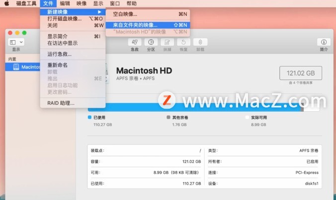 Mac必备小技巧②”