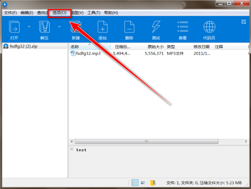 Bandizip怎么设置显示网络线？Bandizip网络线显示设置方法”