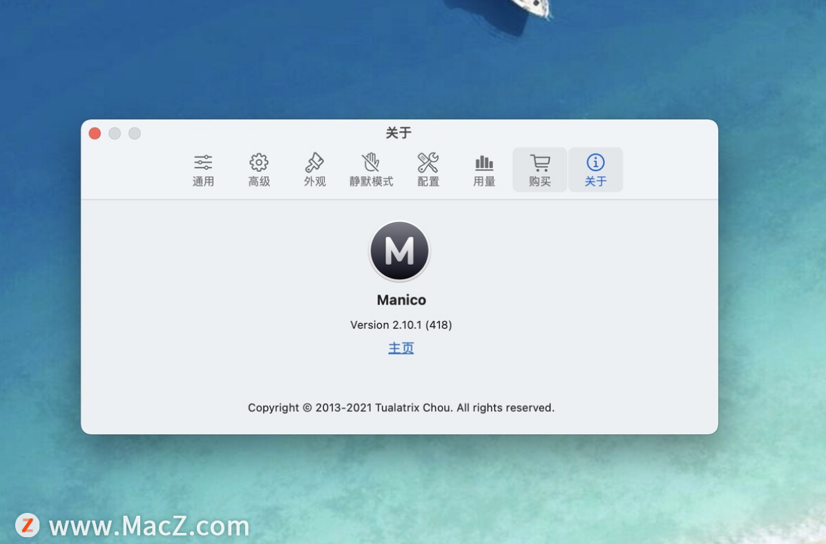 MacBook Pro哪些免费好用的软件值得推荐”