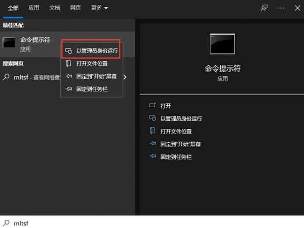 Win10电脑怎么修复系统文件？修复系统文件的命令是什么
