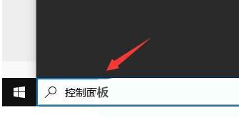 电脑realtek高清晰音频管理器一直弹出来修复办法”