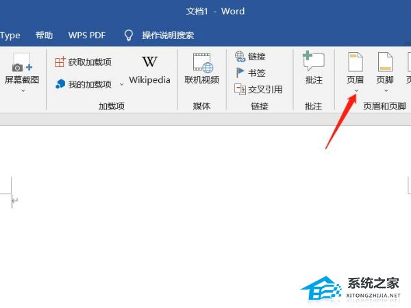 Word页眉横线怎么添加？Word页眉横线添加的方法”