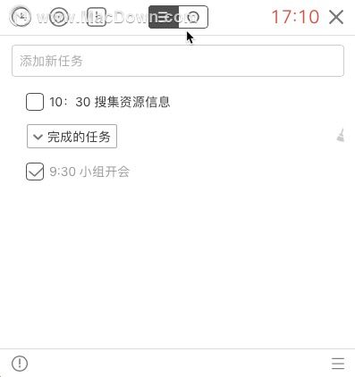 番茄土豆 for Mac工作原理介绍”