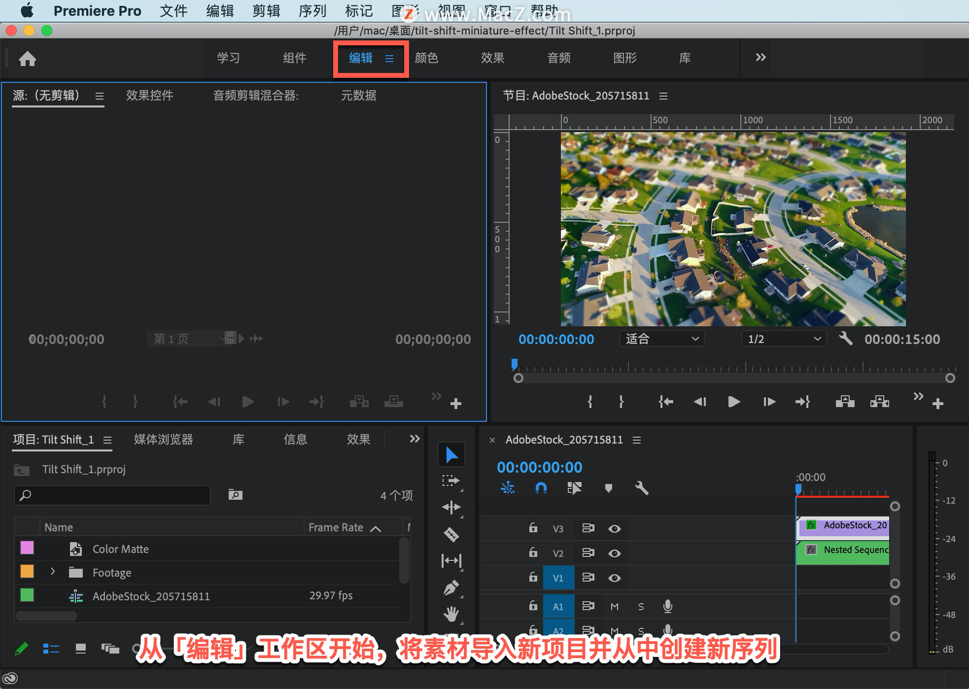 Pr 入门教程「56」如何倾斜移位效果？”