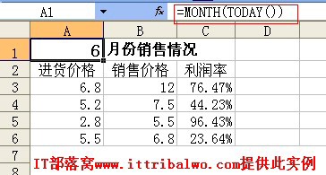 excel中month函数用法及实例”