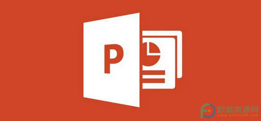 ​PowerPoint怎么设置拉开窗帘切换效果”