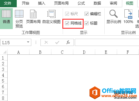 Excel网格线勾选后不显示网格线的解决方法