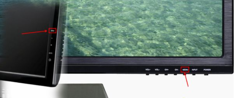 win7系统台式电脑怎么调屏幕亮度”