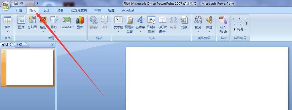 ppt怎么插入雷达图图表?”