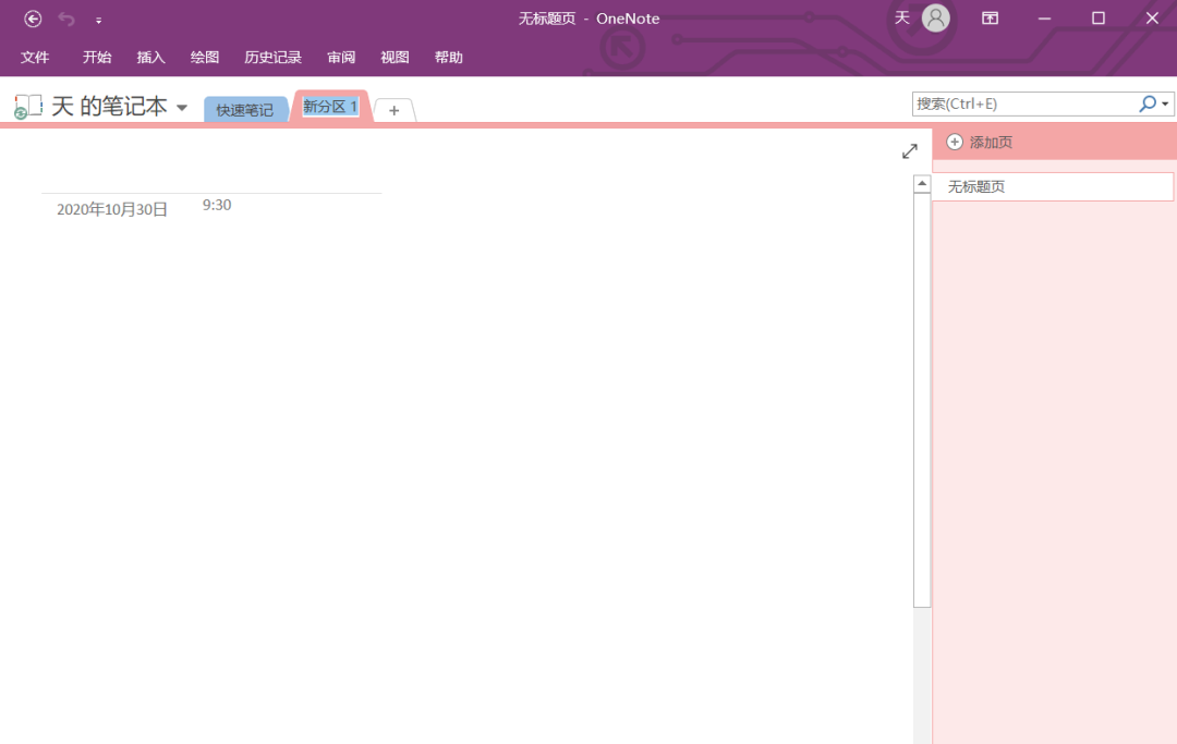 wps office怎么复制文字”