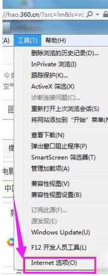 查看错误