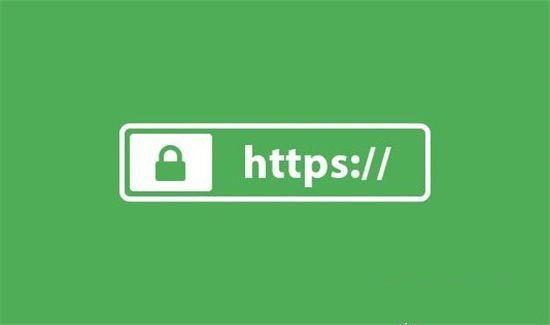 https和http有什么区别？http和https区别介绍”