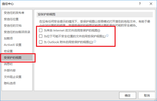 excel文件损坏如何修复？提示“文件已损坏，无法打开”解决方法