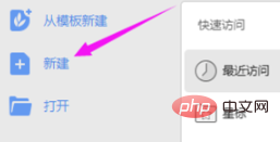 word如何画横线”
