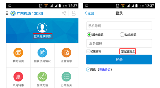 手机卡密码忘了怎么办,小编告诉你手机卡密码忘记了怎么解决”